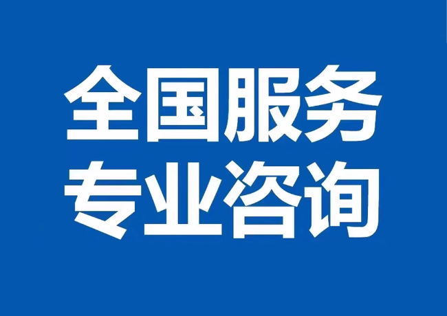 四更镇封存公积金代提