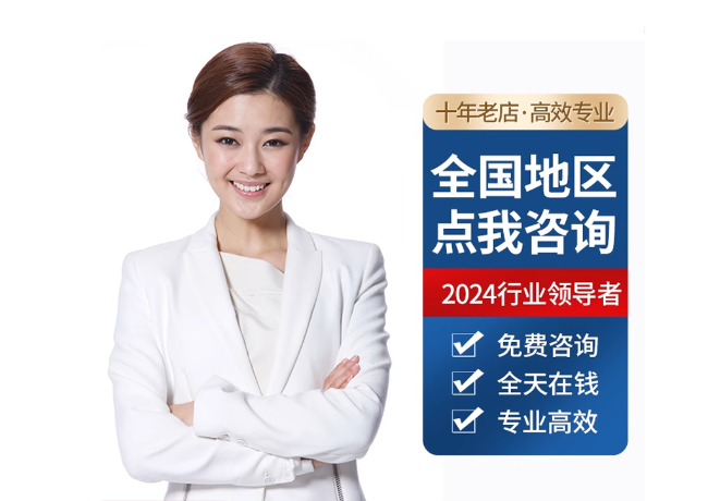 四更镇离职公积金代提