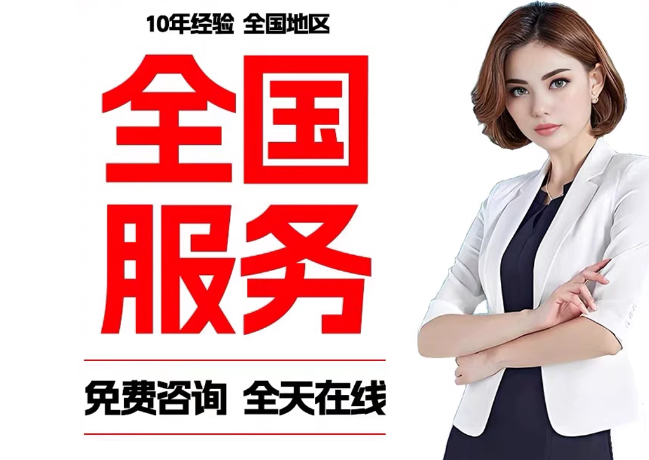 四更镇在职公积金代提